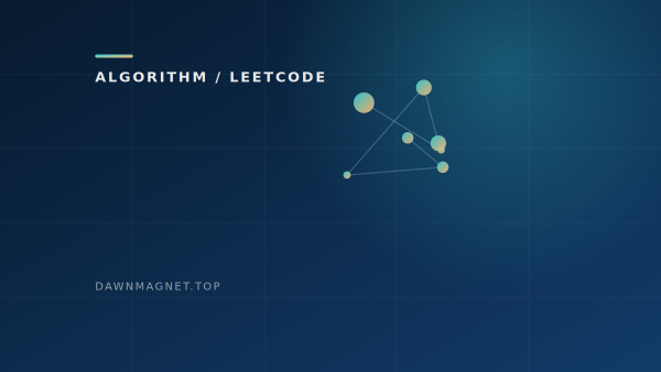 LeetCode 每日一题: 示例题目
